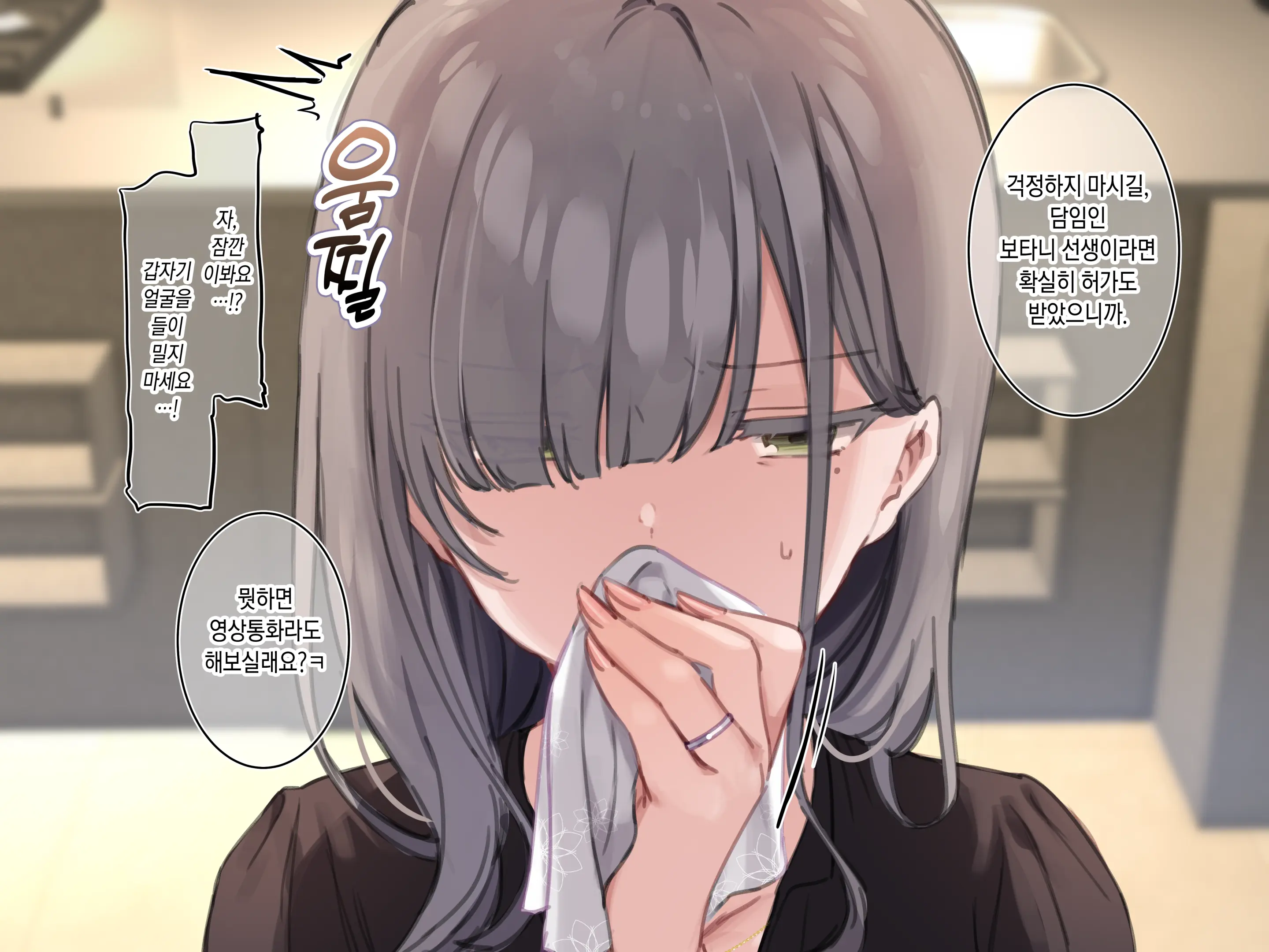 Saimin Mendan De Otakaku Tomatta Doukyuusei No Hahaoya O Itadaichau Hanashi
